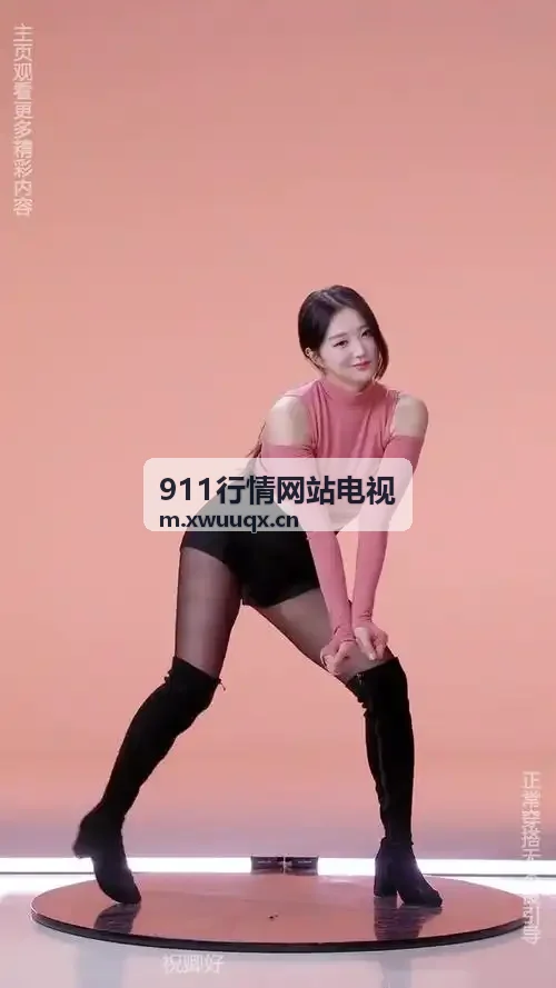免费观看已满十八岁在线播放电视冷藏打包车间
